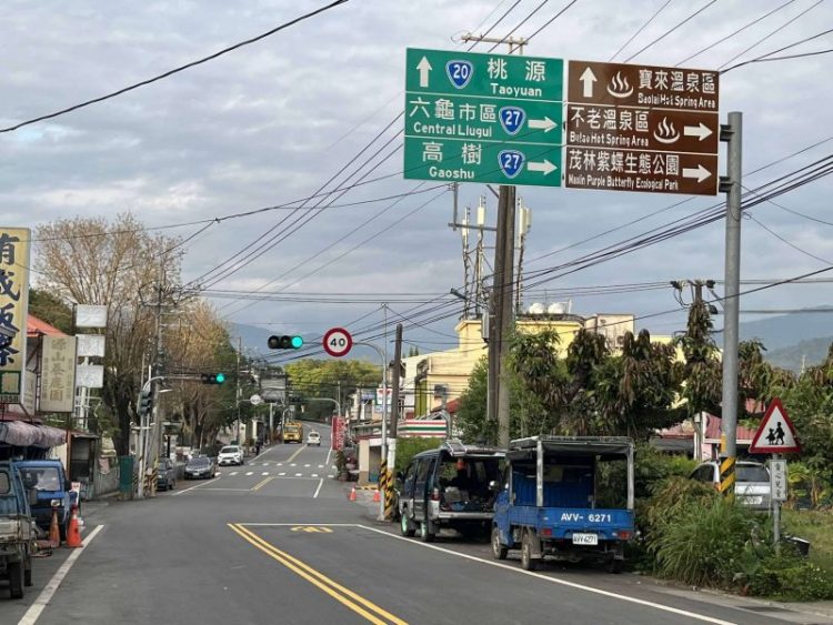 2022 03 26 01 南橫 荖濃 scaled e1648552825157