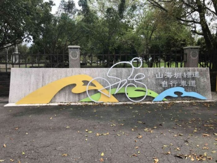 2022 03 26 01 烏山頭水庫 scaled e1648632201446