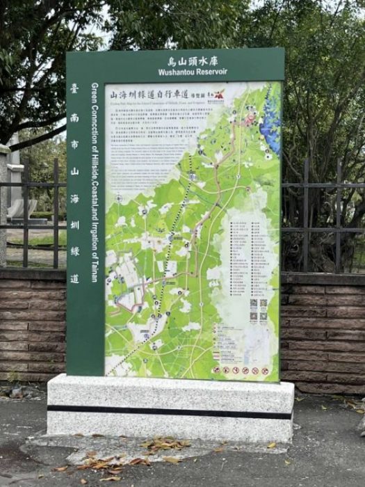 2022 03 26 03 烏山頭水庫 scaled e1648632178946