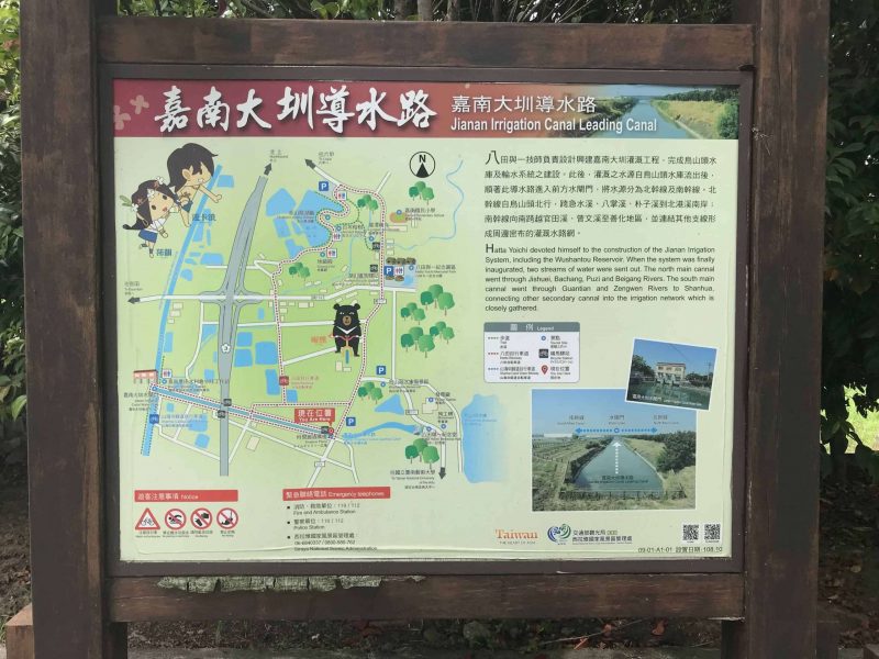2022 03 26 04 烏山頭引水道 scaled e1648628312464