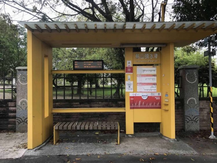 2022 03 26 04 烏山頭水庫 scaled e1648631903901