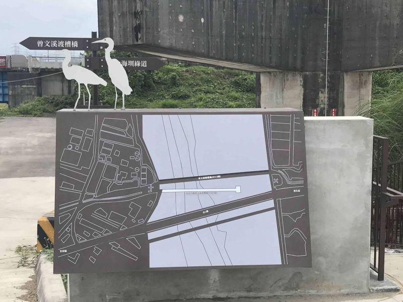 2022 03 26 05 曾文溪渡槽橋 scaled e1648624586910