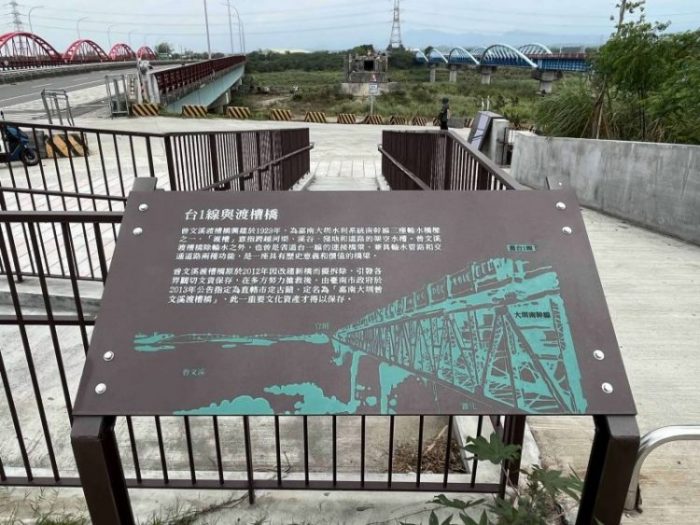 2022 03 26 09 曾文溪渡槽橋 scaled e1648624785299