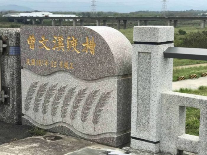 2022 03 26 13 曾文溪渡槽橋 scaled e1648624768715