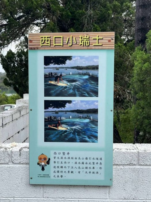 2022 03 26 26 烏山頭水庫 scaled e1648631661771