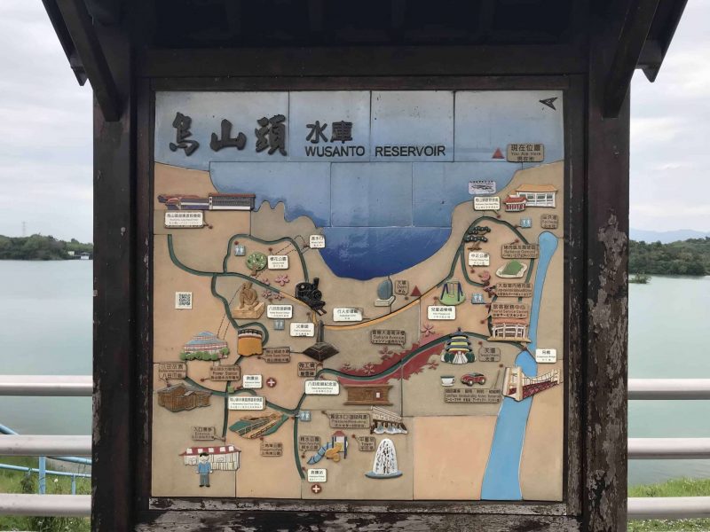 2022 03 26 30 烏山頭水庫 scaled e1648631009825