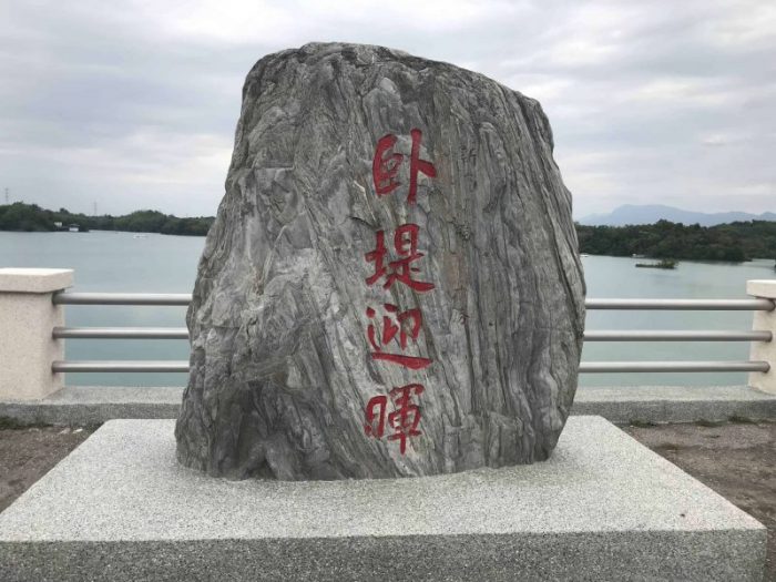 2022 03 26 34 烏山頭水庫 scaled e1648631638481