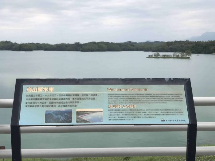 2022 03 26 35 烏山頭水庫 scaled e1648631628856