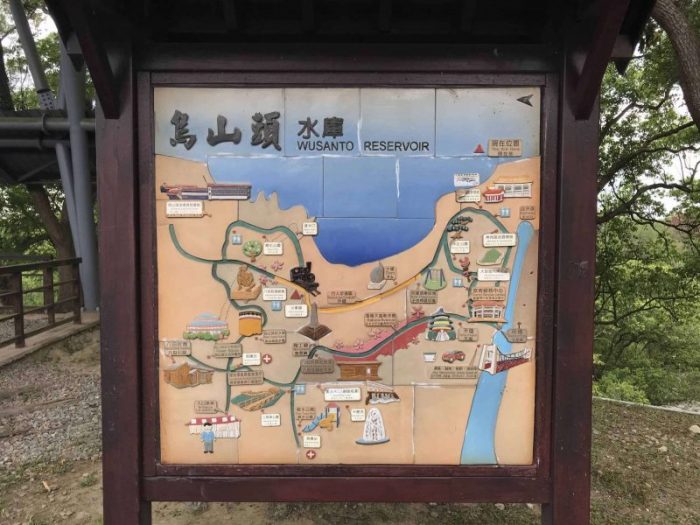 2022 03 26 40 烏山頭水庫 scaled e1648631606440