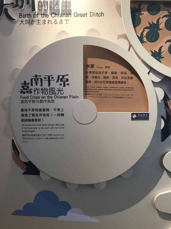 2022 03 26 80 八田與一 scaled e1648646797144