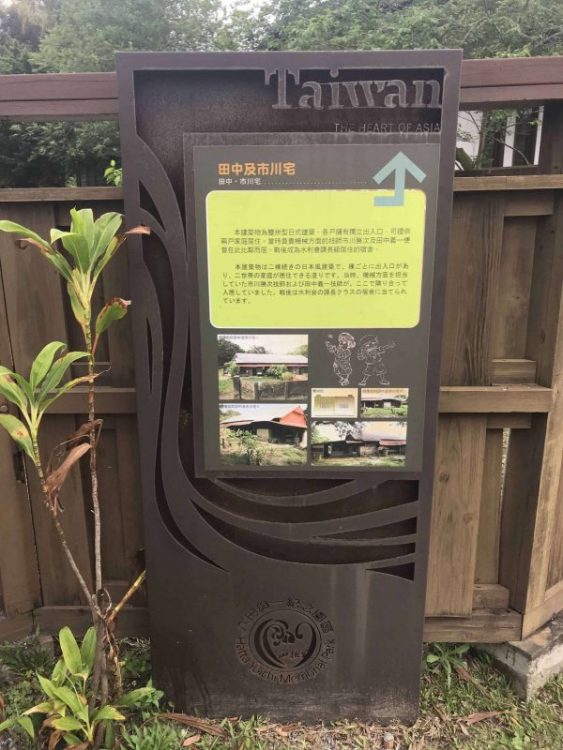 2022 03 26 89 八田與一 scaled e1648648378959
