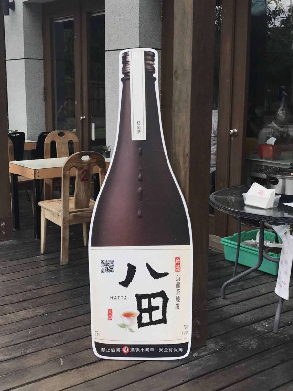 2022 03 26 91 八田與一 scaled e1648646673290