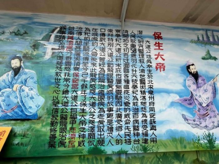 2022 04 02 07 溪頂寮、保安宮 scaled e1649001048216