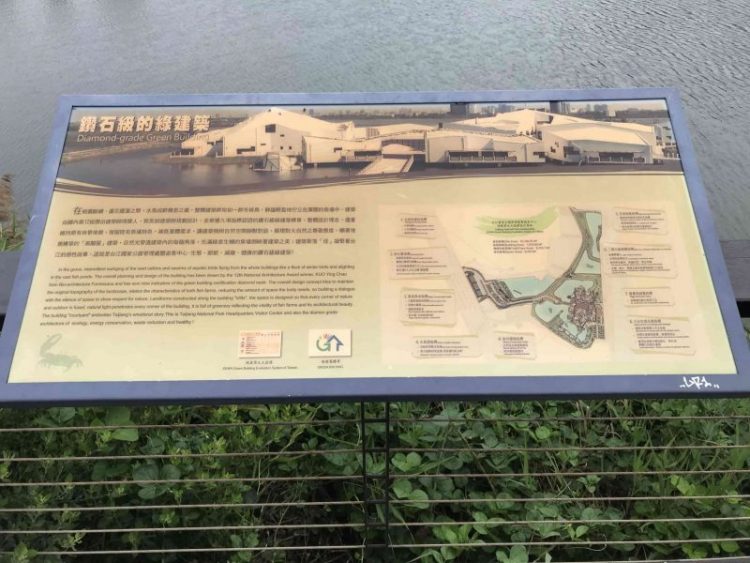 2022 04 02 09 台江國家公園、管理處 scaled e1648988271526