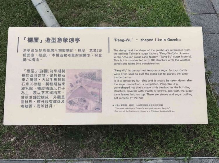 2022 04 02 09 史前文化博物館 scaled e1648991433840