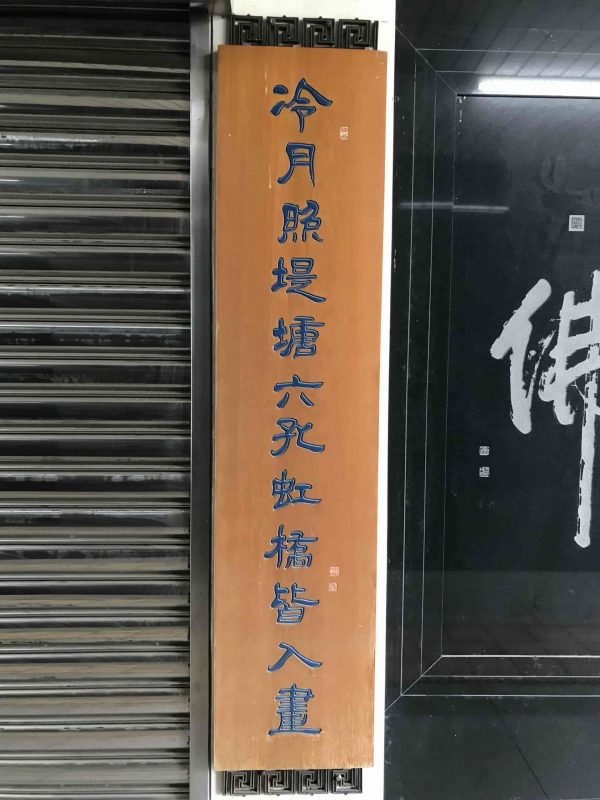 2022 04 02 14 新港社、地方文化館 scaled e1648999195645