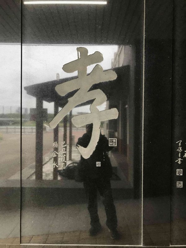 2022 04 02 22 新港社、地方文化館 scaled e1648999154942