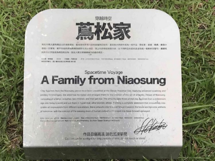 2022 04 02 23 史前文化博物館 scaled e1648991375718