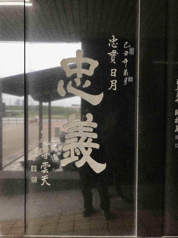 2022 04 02 23 新港社、地方文化館 scaled e1648999145397