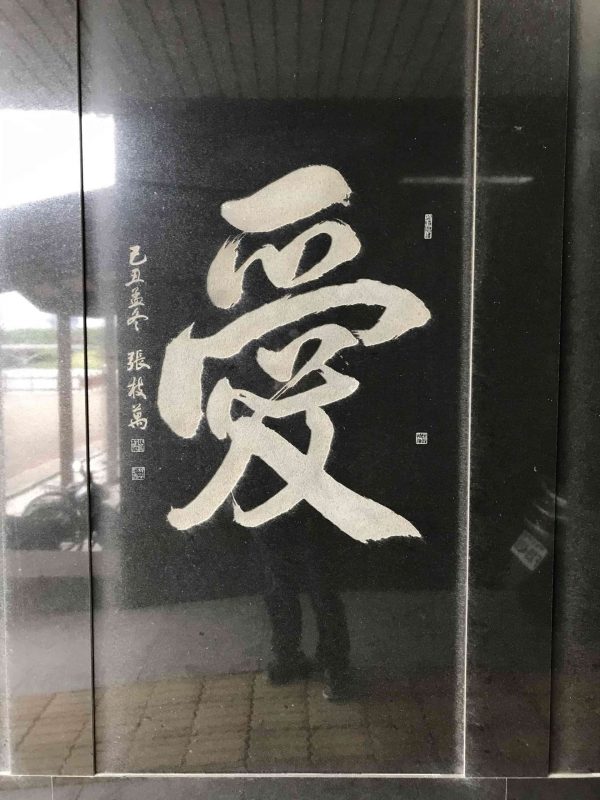 2022 04 02 24 新港社、地方文化館 scaled e1648999133637