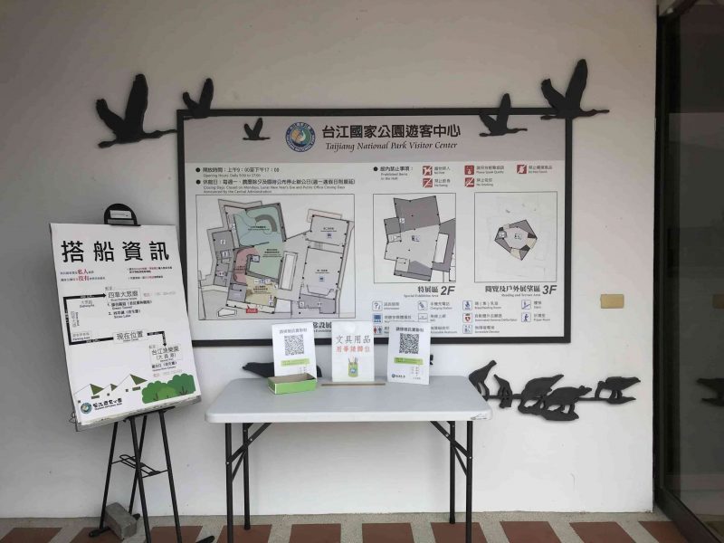 2022 04 02 26 台江國家公園、管理處 scaled e1648987979770