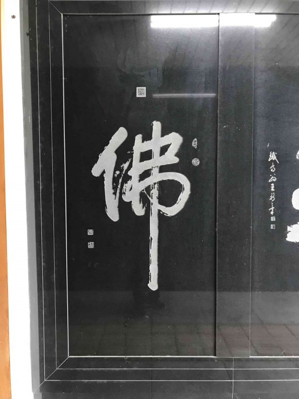 2022 04 02 31 新港社、地方文化館 scaled e1648999086798