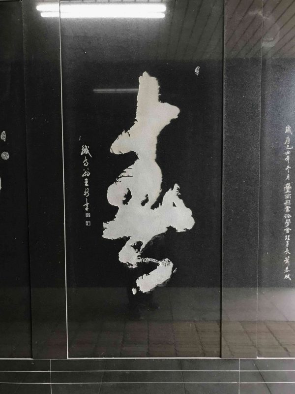 2022 04 02 32 新港社、地方文化館 scaled e1648999078895