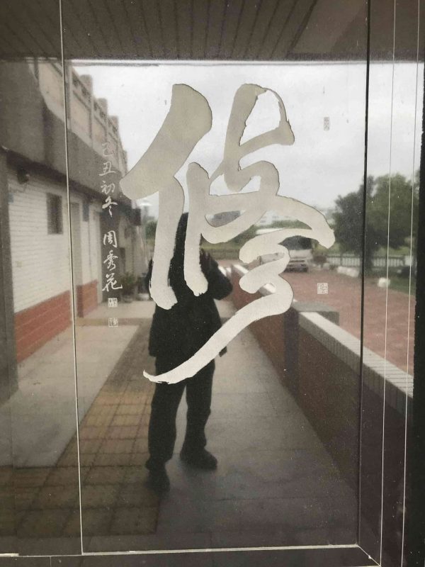 2022 04 02 36 新港社、地方文化館 scaled e1648999045836