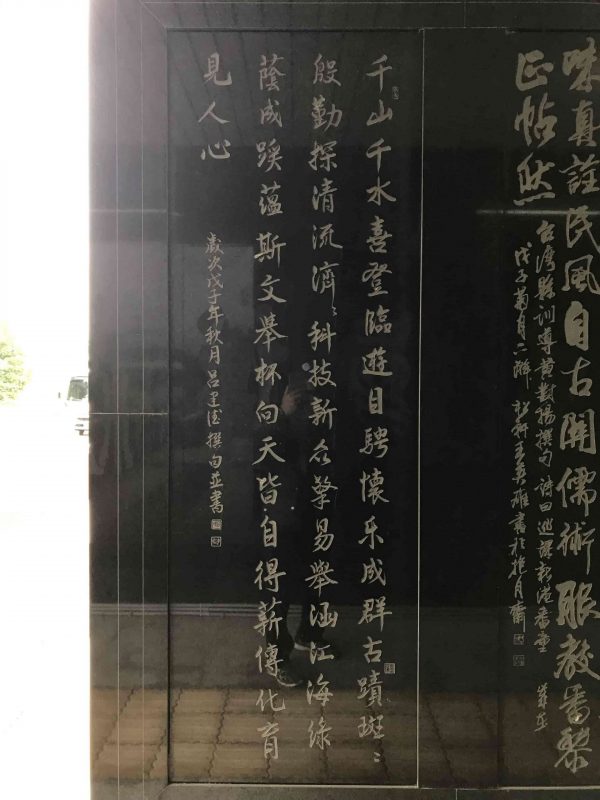 2022 04 02 40 新港社、地方文化館 scaled e1648999036184