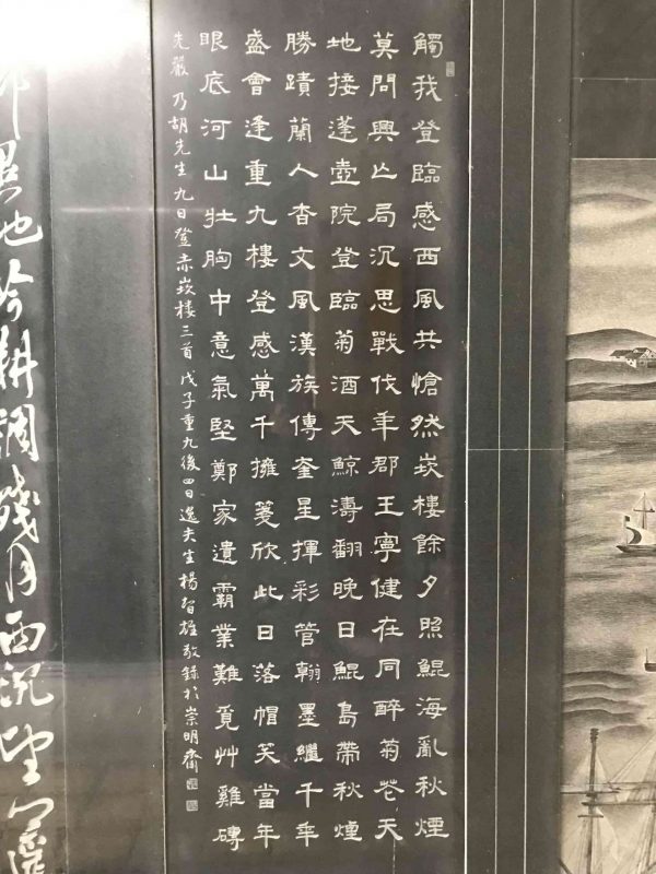 2022 04 02 44 新港社、地方文化館 scaled e1648999000140