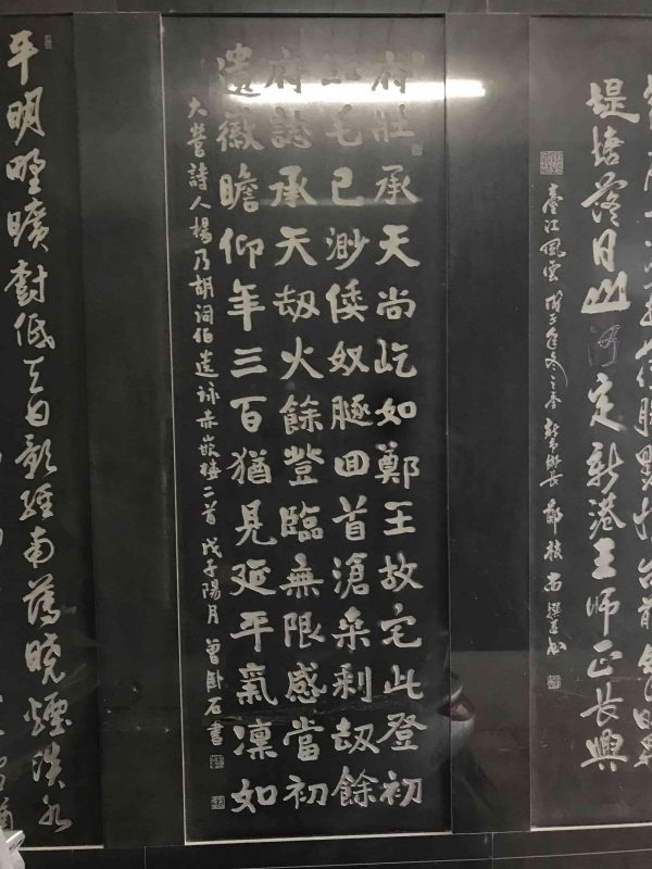 2022 04 02 61 新港社、地方文化館 scaled e1648998951852