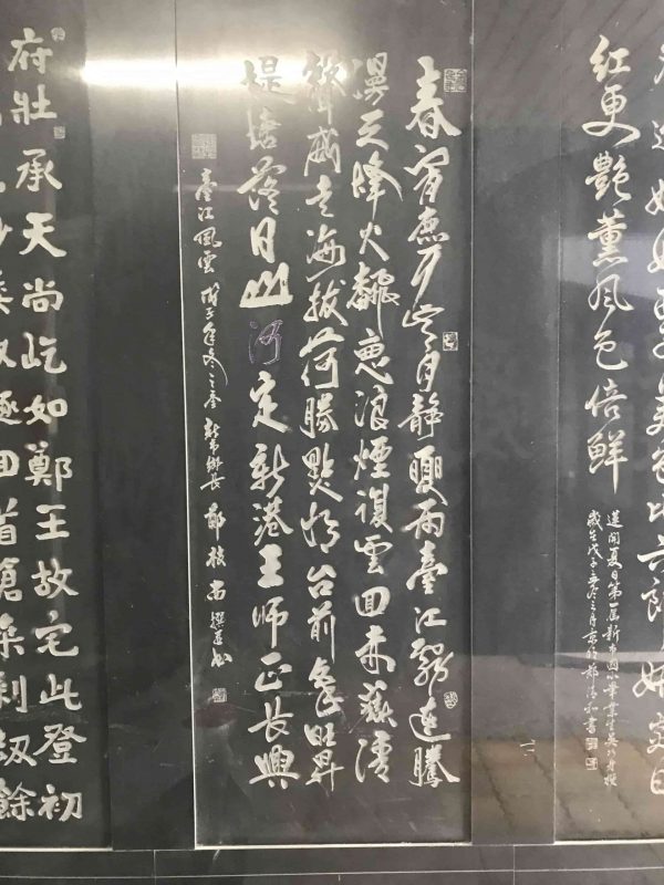 2022 04 02 62 新港社、地方文化館 scaled e1648998940838