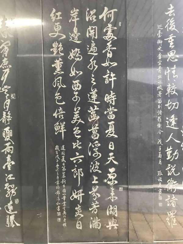 2022 04 02 63 新港社、地方文化館 scaled e1648998928651