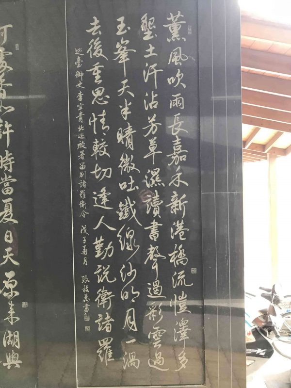 2022 04 02 64 新港社、地方文化館 scaled e1648998918677