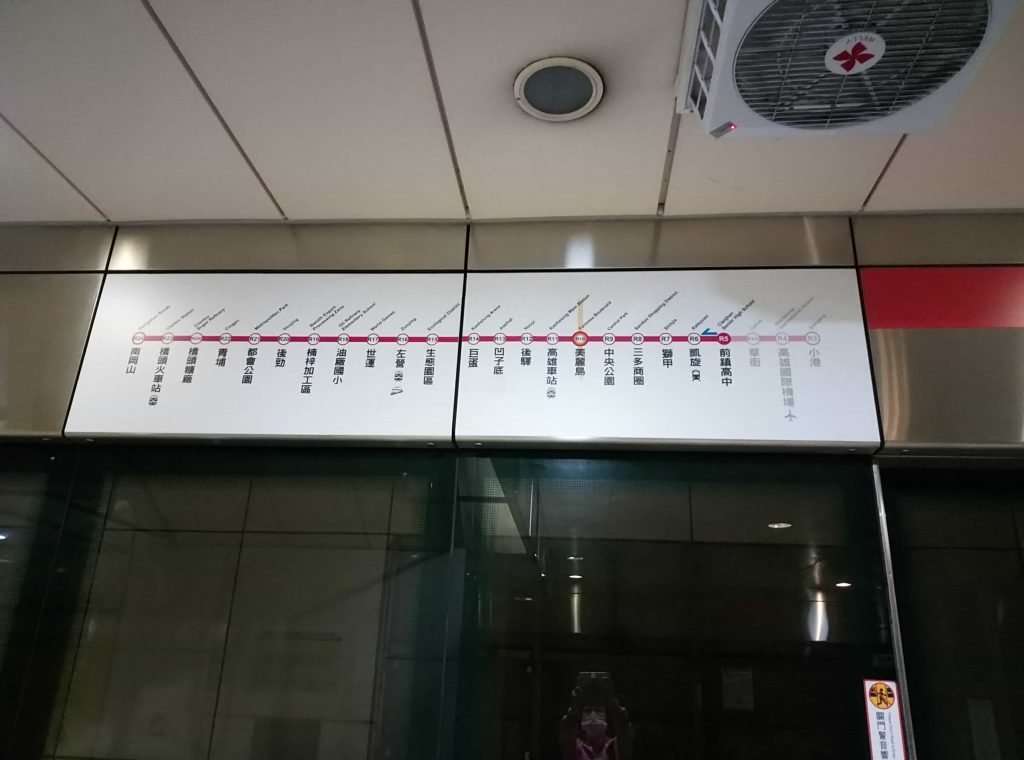 2020 08 01 1 前鎮高中