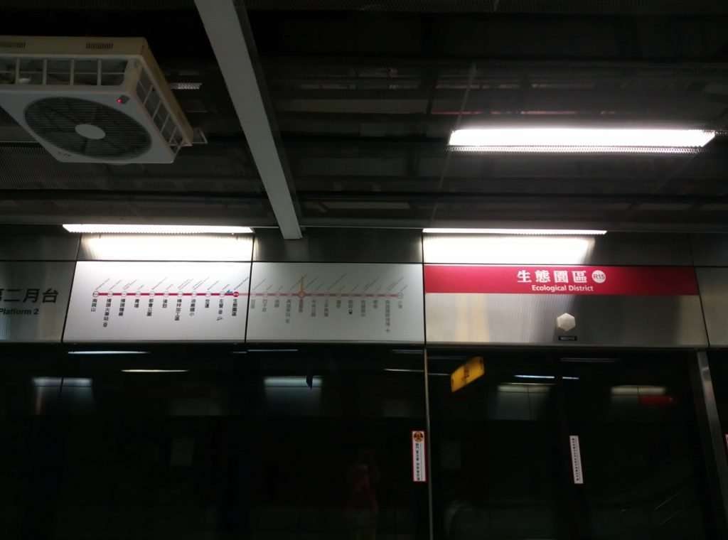 2020 08 01 1 生態園區