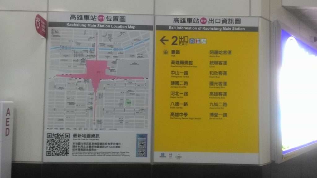 2020 08 01 1 高雄車站