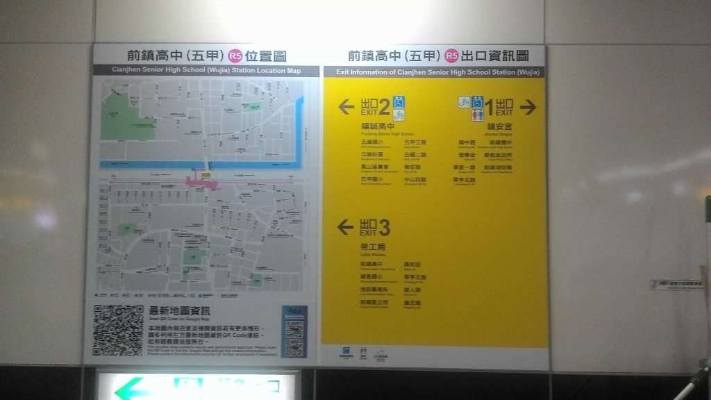 2020 08 01 2 前鎮高中