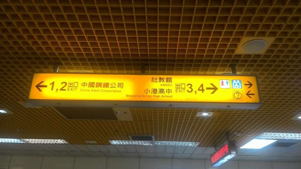 2020 08 01 2 小港