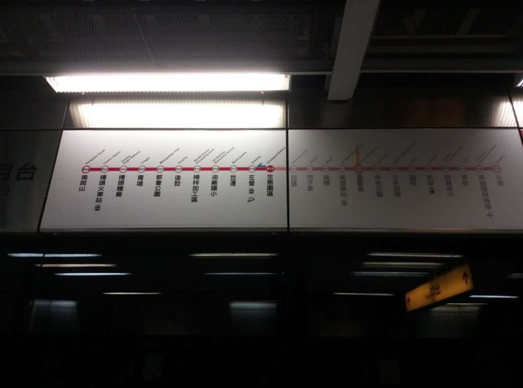 2020 08 01 2 生態園區