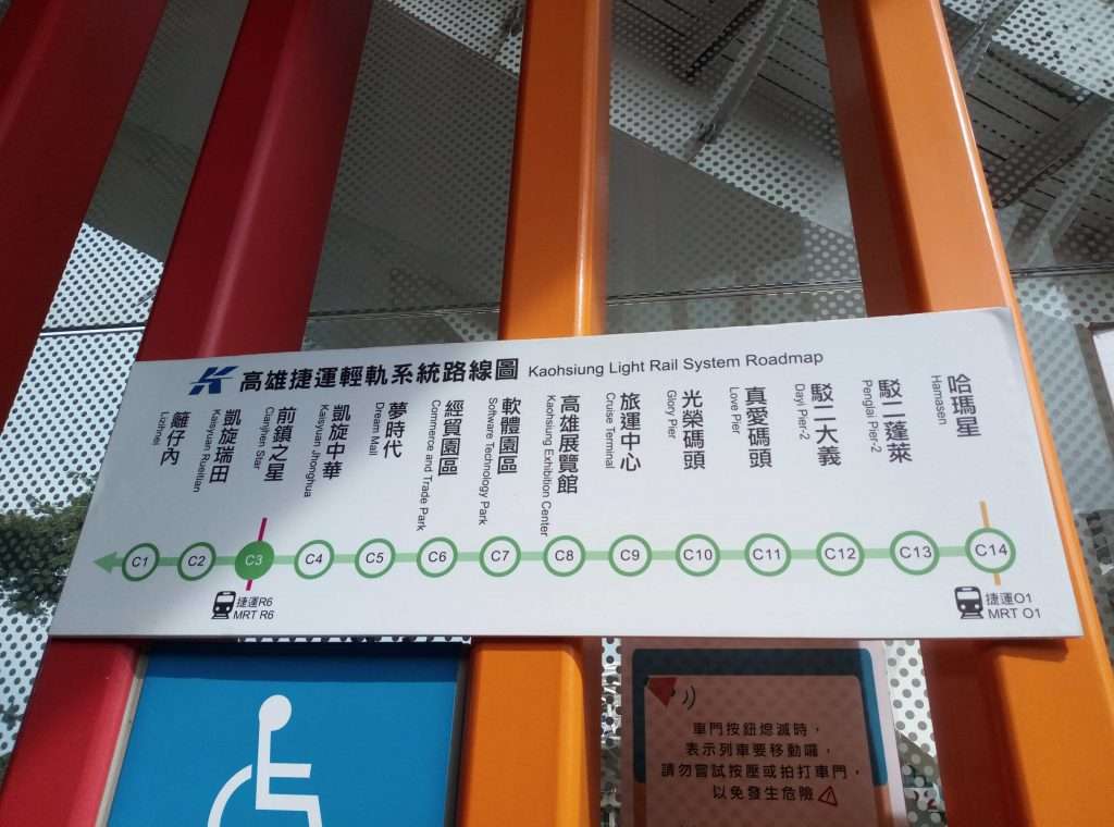 2020 08 01 3 前鎮之星