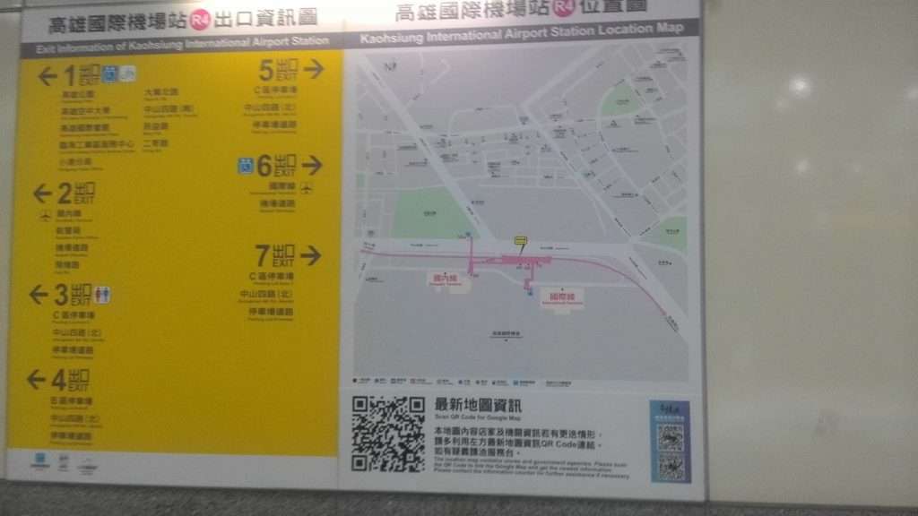 2020 08 01 3 高雄國際機場