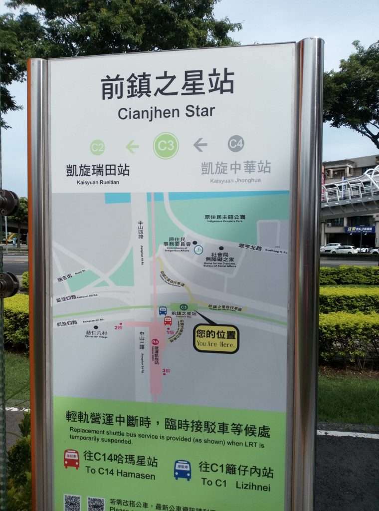 2020 08 01 4 前鎮之星