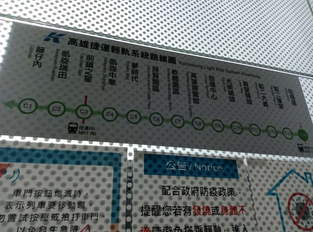 2020 08 01 4 哈瑪星