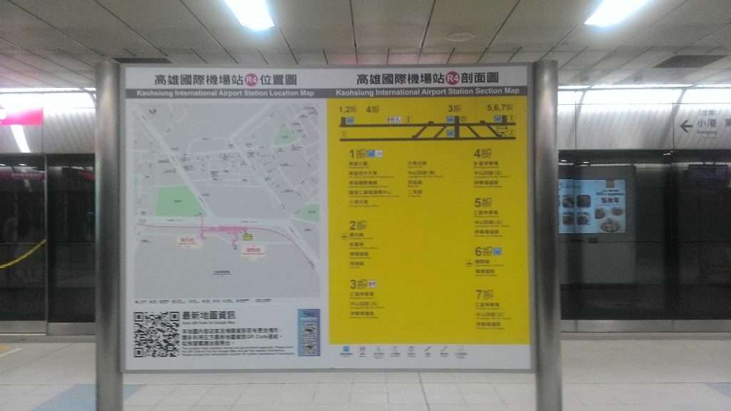 2020 08 01 4 高雄國際機場