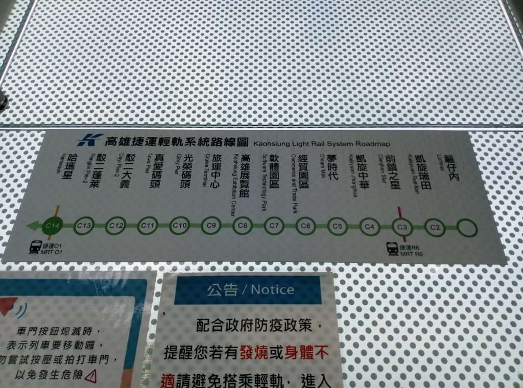 2020 08 01 5 哈瑪星