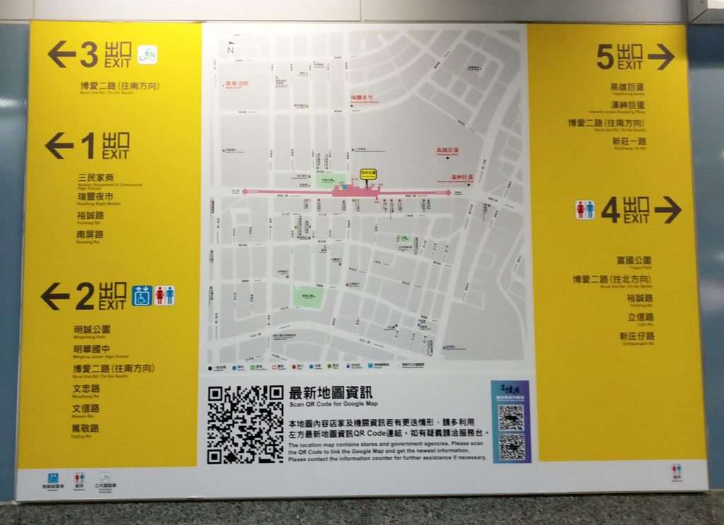 2020 08 01 5 巨蛋
