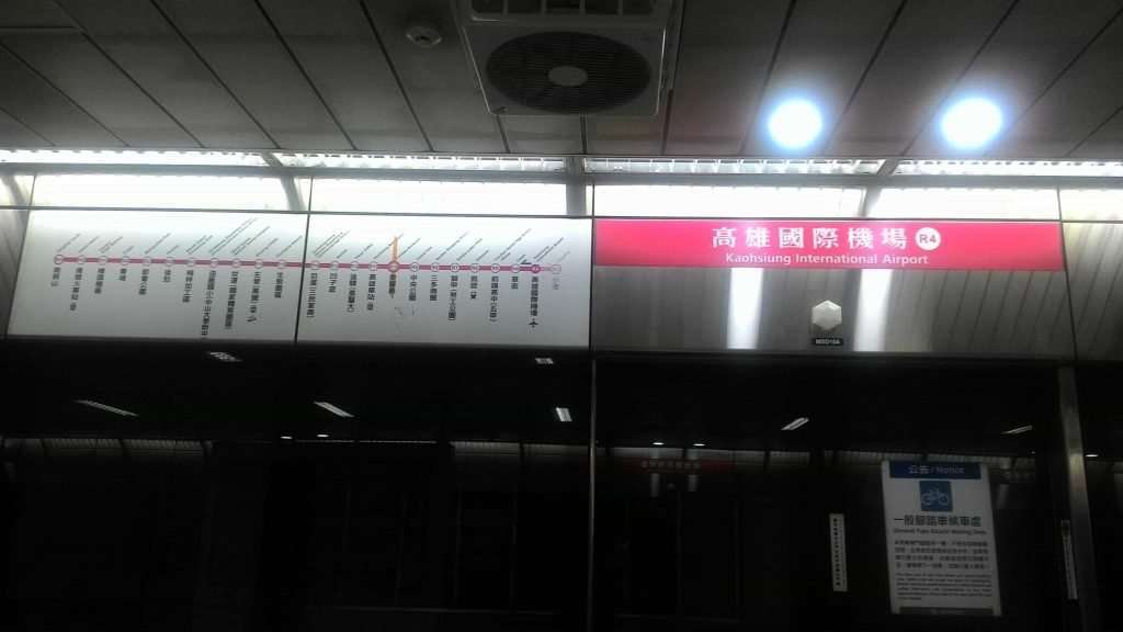 2020 08 01 5 高雄國際機場