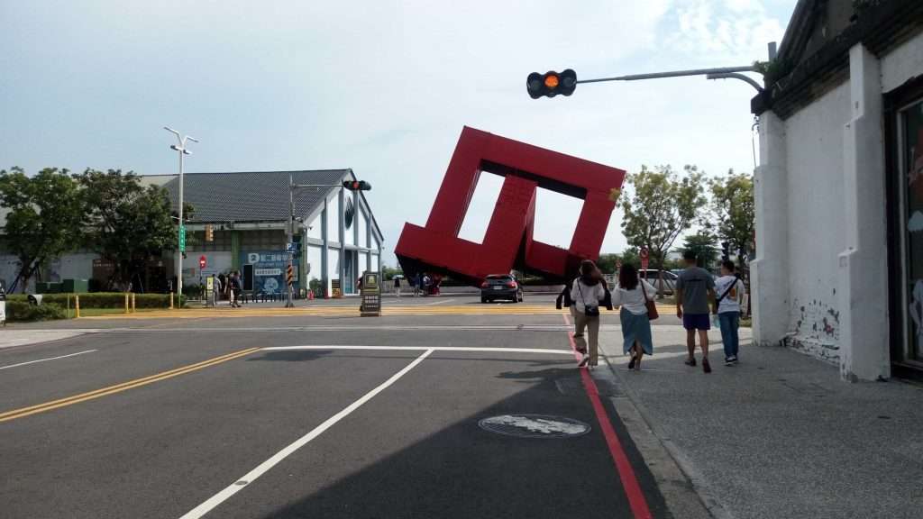 2020 09 12 1 駁二大義