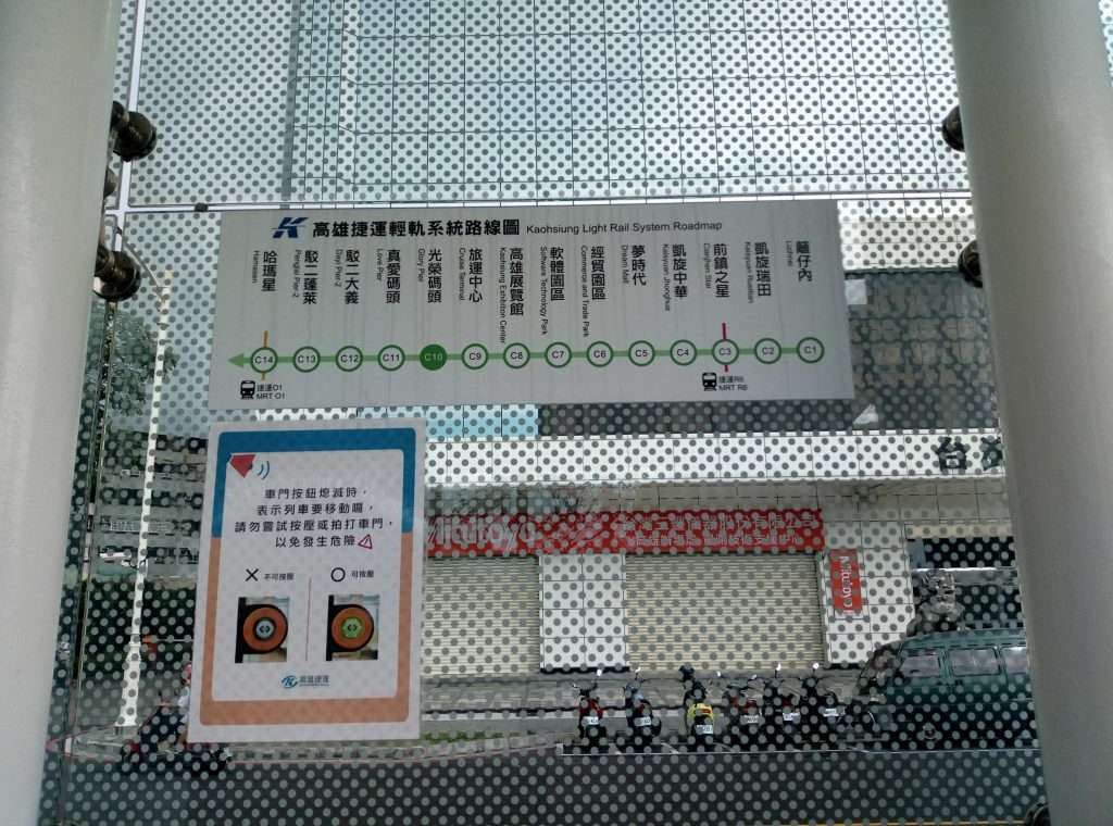 2020 09 12 11 光榮碼頭